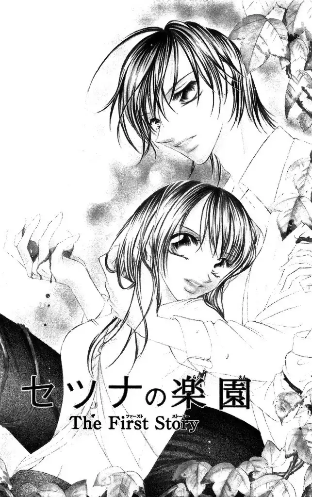 Setsuna no Rakuen Chapter 1 7